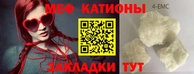 тгк Заводоуковск