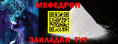тгк Заводоуковск