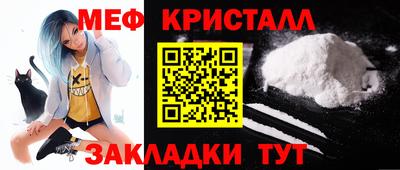 мескалин Жуковский