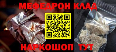 кокаин Заволжье
