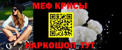 мескалин Жуковский
