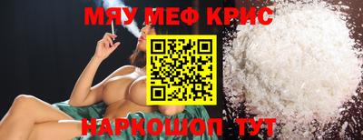 тгк Заводоуковск