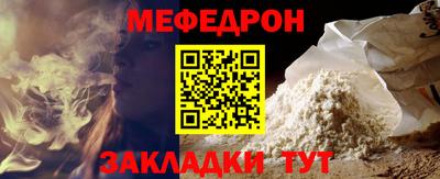 тгк Заводоуковск