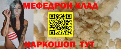 кокаин Заволжье