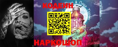 кокаин Заволжье