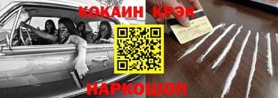 мескалин Жуковский