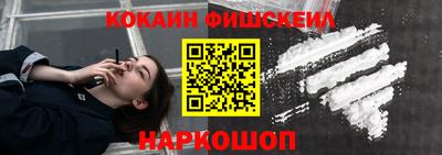 кокаин Заволжье