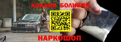 кокаин Заволжье