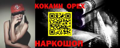 мескалин Жуковский
