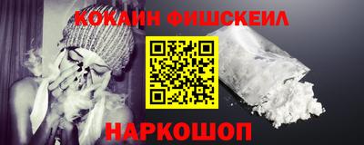мескалин Жуковский