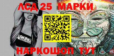мескалин Жуковский