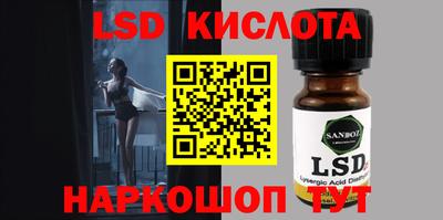 тгк Заводоуковск