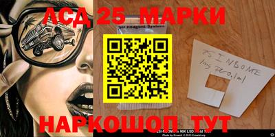 тгк Заводоуковск
