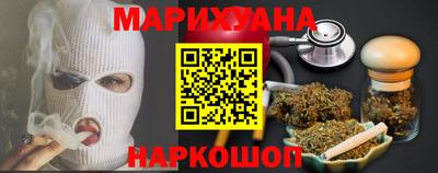 мескалин Жуковский