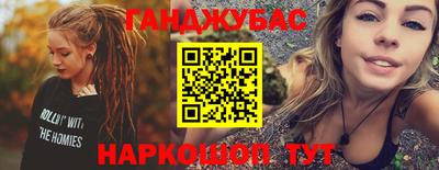 мескалин Жуковский