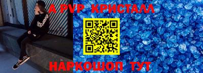 тгк Заводоуковск