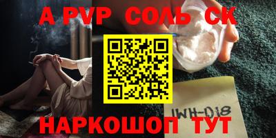 мескалин Жуковский