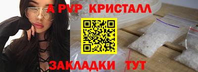 мескалин Жуковский