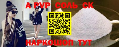 кокаин Заволжье