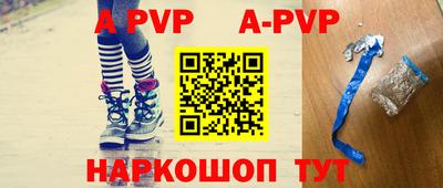 мескалин Жуковский