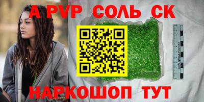 мескалин Жуковский