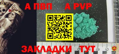 тгк Заводоуковск