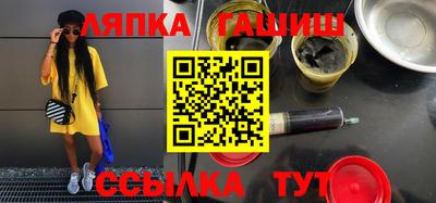тгк Заводоуковск