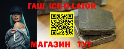 мескалин Жуковский