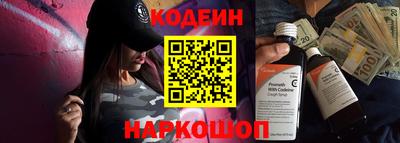 кокаин Заволжье