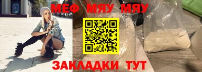 мескалин Жуковский