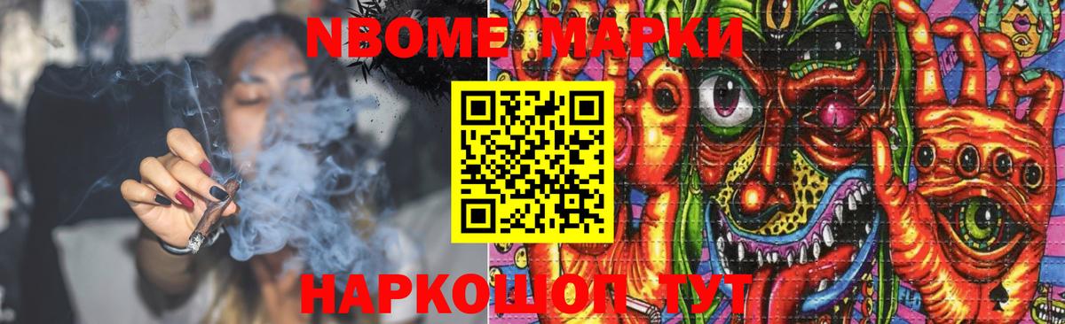 LSD-25 экстази кислота Лениногорск