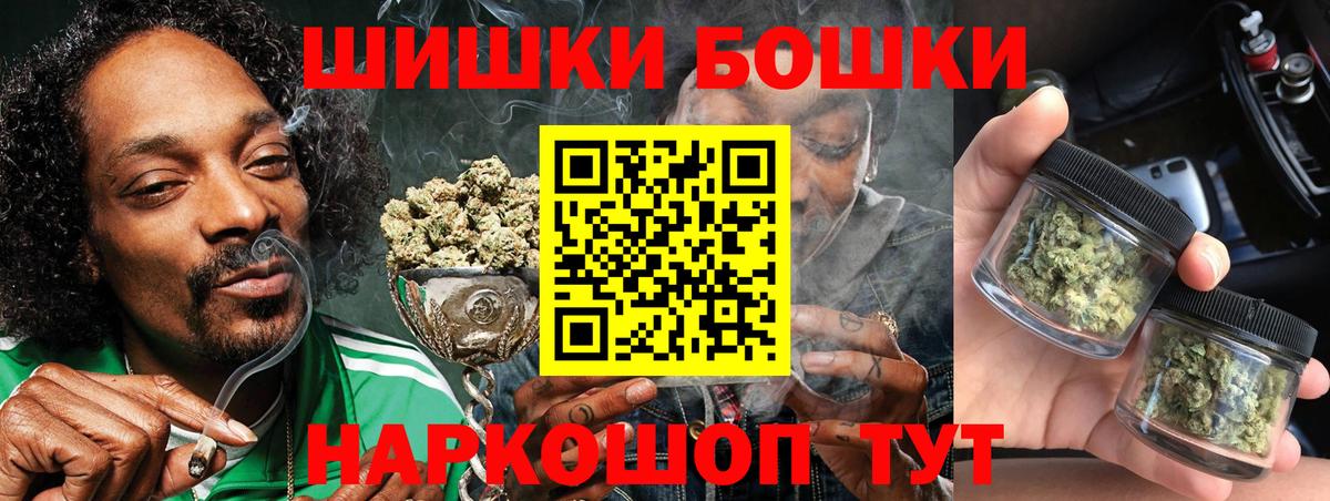 Бошки марихуана Ganja Лениногорск
