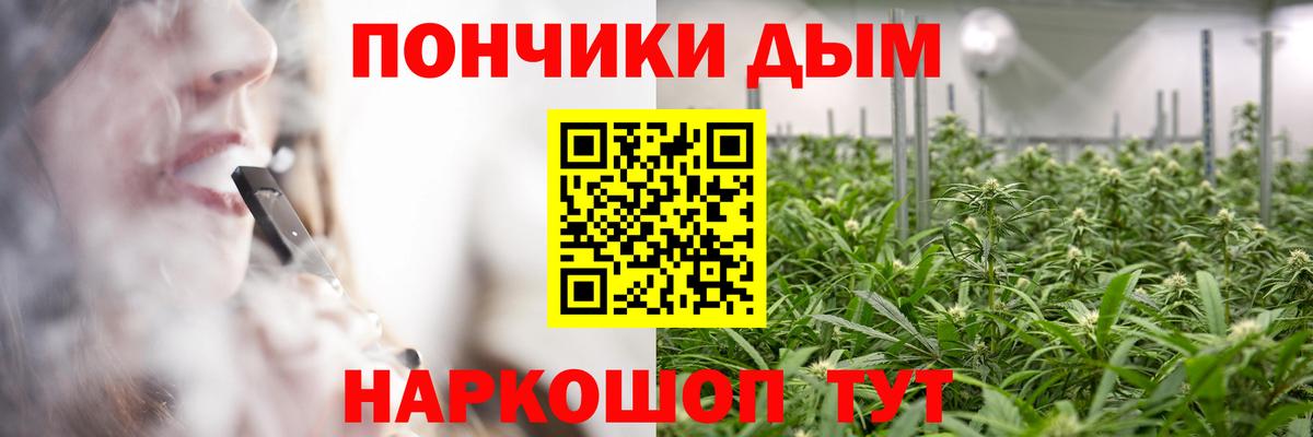 Бошки марихуана марихуана  Вход с VPN  Бошки марихуана сатива  Каннабис Amnesia  Лениногорск 